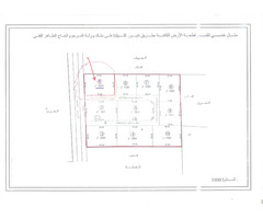 Terrain  de 1650 m²