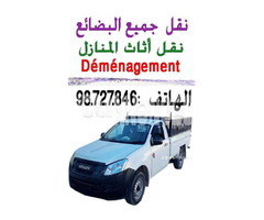 transporteur ???? 98727846