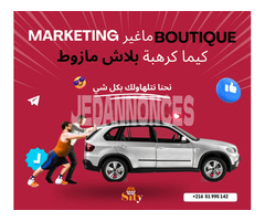 Agence de Marketing