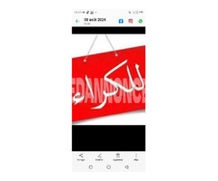 magasin a louer مساحة تجارية للكراء